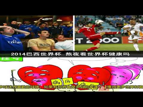 香港东亚足,球锦标赛,韦特强调球,双赢彩票,彩票平台,彩票投注,在线购彩,双重保障