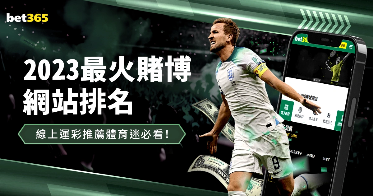 梅西明年新,加坡首秀,上演精彩对,双赢彩票,彩票平台,彩票投注,在线购彩,双重保障