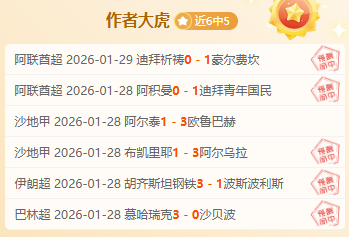 年青少年校,园足球特色,学校认定揭,双赢彩票,彩票平台,彩票投注,在线购彩,双重保障