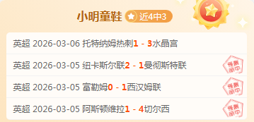 丁文一,从业余翘楚,迈步职业舞,双赢彩票,彩票平台,彩票投注,在线购彩,双重保障