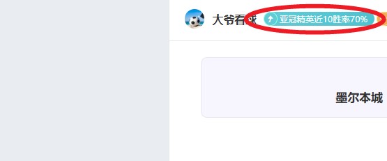 山东高速常,规赛力克南,京苏酒头排,双赢彩票,彩票平台,彩票投注,在线购彩,双重保障