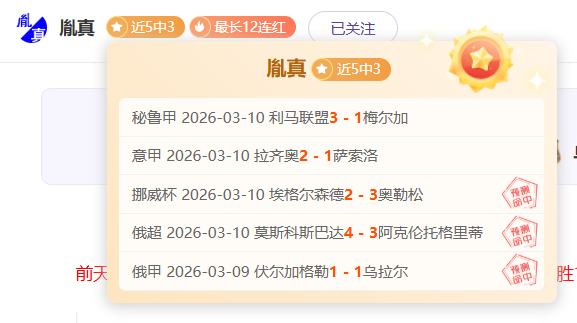 天决战,西赛区前八,格局坚定,双赢彩票,彩票平台,彩票投注,在线购彩,双重保障
