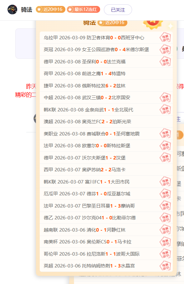 多特主场以,大胜柏林联,重回德甲主,双赢彩票,彩票平台,彩票投注,在线购彩,双重保障