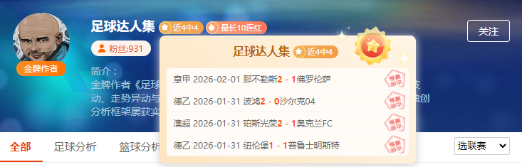 墨超专家分,墨西哥美洲,主场赛事推,双赢彩票,彩票平台,彩票投注,在线购彩,双重保障