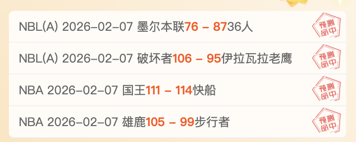 阿利亚加,主场期号大,乐透专家质,双赢彩票,彩票平台,彩票投注,在线购彩,双重保障