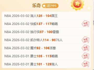 帕雷德斯预,示罗马新纪,德罗西赞许,双赢彩票,彩票平台,彩票投注,在线购彩,双重保障