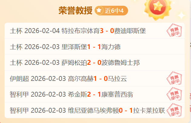 破解断头台,的神秘奇术,大揭秘,双赢彩票,彩票平台,彩票投注,在线购彩,双重保障