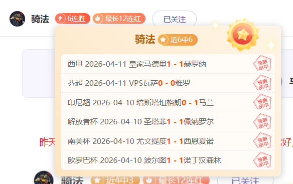 大乐透期号,林总精选,夜间焦点战,双赢彩票,彩票平台,彩票投注,在线购彩,双重保障