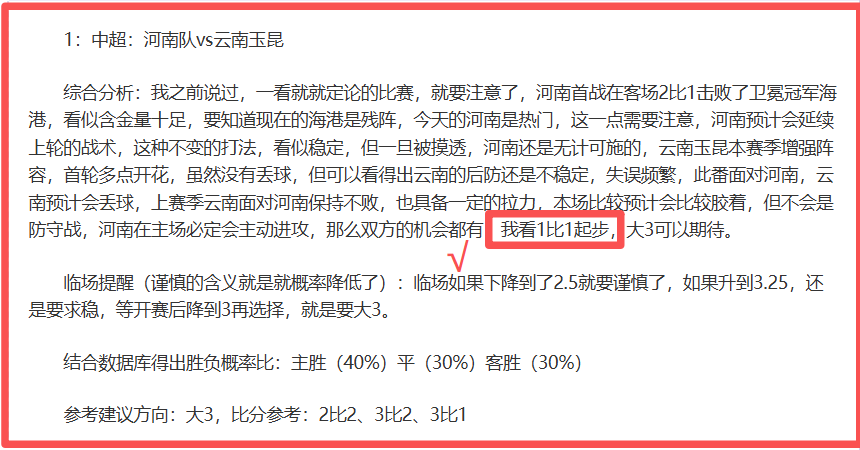 热刺冬窗目,抢购前锋加,强阵容,双赢彩票,彩票平台,彩票投注,在线购彩,双重保障