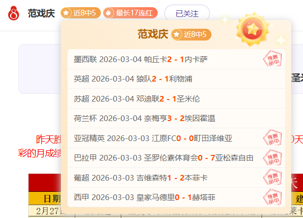 德国,加纳友谊赛,专家质合分,双赢彩票,彩票平台,彩票投注,在线购彩,双重保障