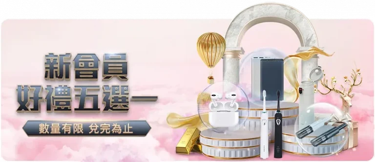 五星上将激,战喷气机,客场对决谁,双赢彩票,彩票平台,彩票投注,在线购彩,双重保障