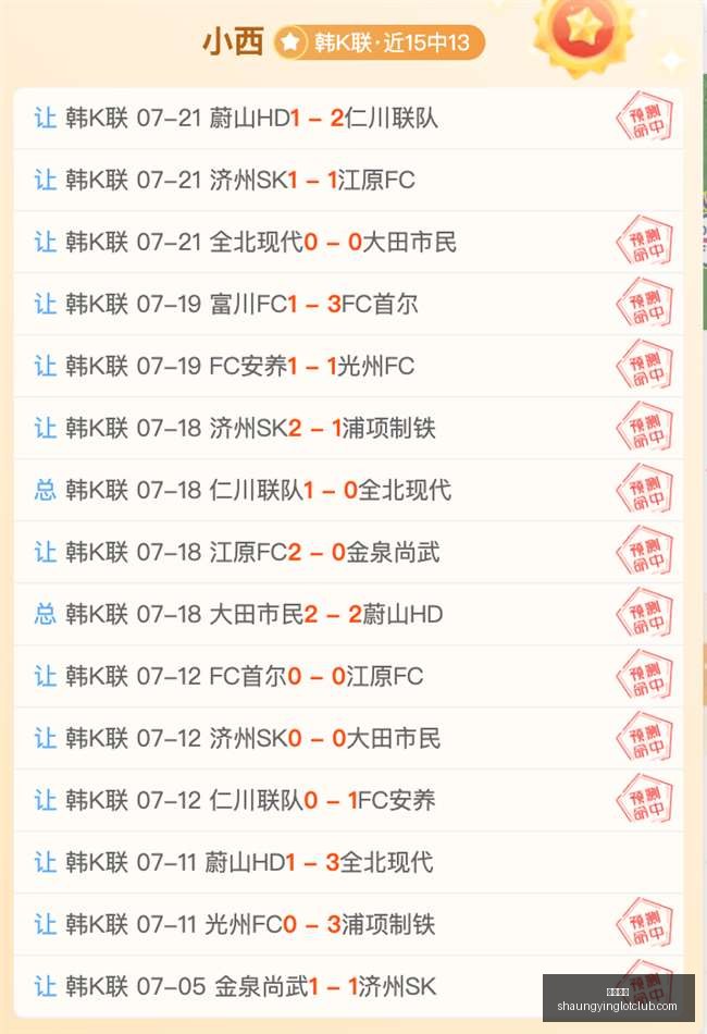 双赢彩票,彩票平台,彩票投注,双赢彩票,彩票平台,彩票投注,在线购彩,双重保障