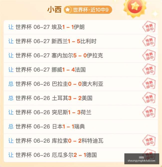 双赢彩票,彩票平台,彩票投注,双赢彩票,彩票平台,彩票投注,在线购彩,双重保障