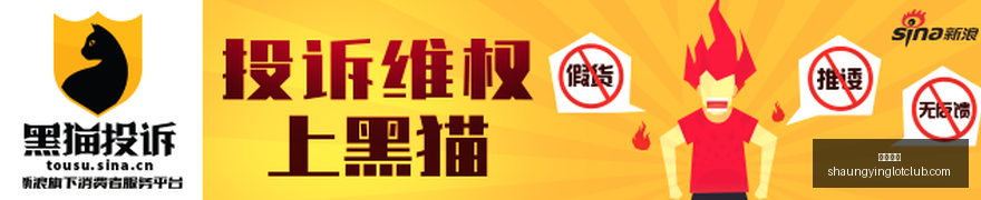 英雄联盟世,界赛,品牌赞助战,双赢彩票,彩票平台,彩票投注,在线购彩,双重保障