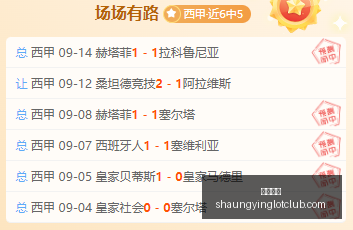 篮球技巧,李悦洲精准,飞扑,双赢彩票,彩票平台,彩票投注,在线购彩,双重保障