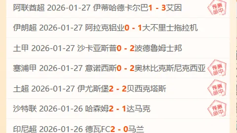 网球男单世界第一辛纳与WADA达成和解，遭禁赛三个月