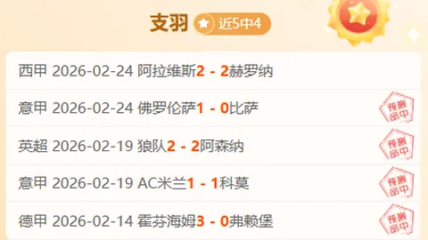 决战临界！海港亚冠生死决战：仅余两轮，落后晋级线6分，败北恐将退出角逐！