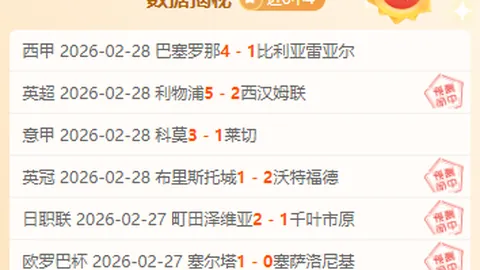 達洛特續約至2028：與騰哈格共攀頂峰新篇章！