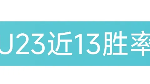 郑钦文明日挑战萨巴伦卡第六战，Queen Wen加油！——央视新闻客户端报道