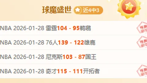 “3月23日13：14，武汉马拉松金标赛事在长江之滨启动，4万跑者共赴首战盛事”