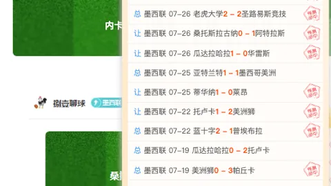 双赢彩票 053539 5