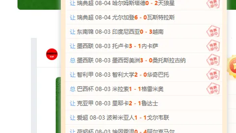 双赢彩票 053720 1