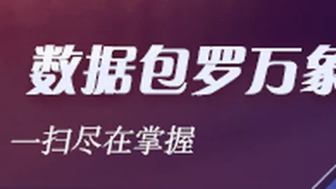 联想电竞新品发布，性能突破引热议