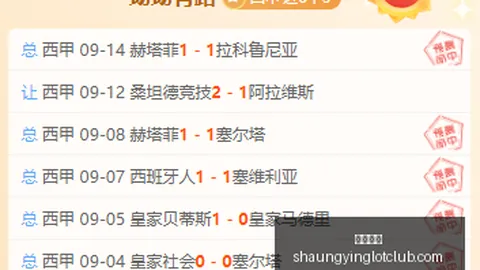 2026篮球技巧：李悦洲精准飞扑，教你如何完美封盖对手三分